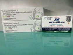 Renemia 10000IU Injection